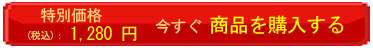 ジョークグッズ　リベラルを購入する